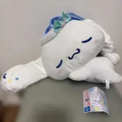 【 匿名配送・送料込み 】シナモロール おやすみ ぬいぐるみ 新品のサムネイル