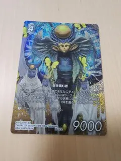 Item thumbnail for item 9e72ecf1-ddc6-41ae-9a6f-d80bb20c158d