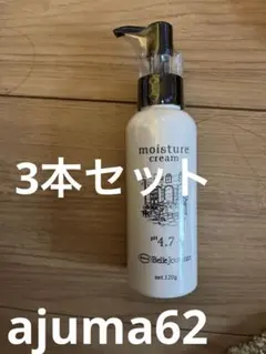 スキンケアクリーム弱酸性ベルジュバンス 2本 スキンケアクリーム 2本セット 弱酸性ベルジュバンス ベルジュバンス