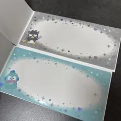 サンリオ シークレット硬質チケットケース