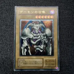 2026年最新】デーモンの召喚 レリーフの人気アイテム - メルカリ