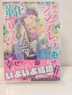 Item thumbnail for item 27aca2e8-69dc-455b-8c22-ba564deab8be