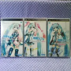 PSP 初音ミク Project DIVA 3本セット