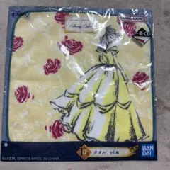 一番くじ ディズニー プリンセス ベル タオルのサムネイル