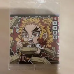 【未開封】鬼滅の刃 ディフォルメシールウエハース シール煉獄杏寿郎 鬼滅40-1
