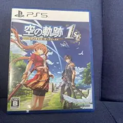 空の軌跡 the 1st PS5