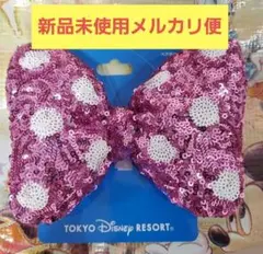 ディズニー ミニー ヘアゴム ミニーの日 スパンコール ピンク スクバ 制服