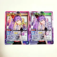 ユニオンアリーナ マクロスシリーズ 美雲・ギンヌメール R