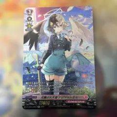 2026年最新】ヴァンガード アレスティエルの人気アイテム - メルカリ