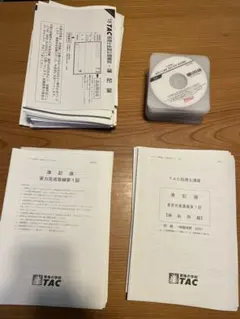 2025年最新】簿記論 直前対策 TACの人気アイテム - メルカリ