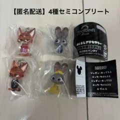 ズートピア2 めじるしアクセサリー ニックA B ジュディ セミコンプリート