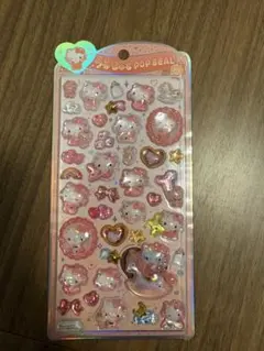 うるちゅるPOP SEAL