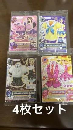 【未開封】復刻アイカツ！カード　セブンイレブン限定　4枚セット