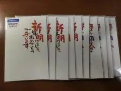 2026年最新】年賀はがき 平成3年の人気アイテム - メルカリ