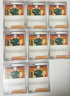 2026年最新】コナン プレイマットの人気アイテム - メルカリ