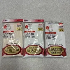 【新品未開封】グンゼ 快適工房 婦人ショーツ LLサイズ 3枚セット 綿100%