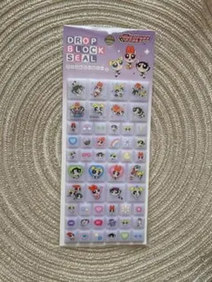 ドロップブロックシール パワーパフガールズ 紫