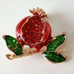 ザクロブローチ