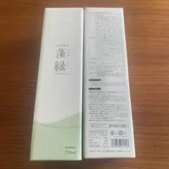 越後酵素蓬緑 720ml 2本セット賞味期限2027.3.18