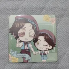 第五人格 THEキャラCAFE カフェ 特典 コースター 人形師 マティアス
