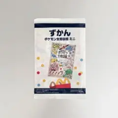 新品未開封 ポケモン生態図鑑 ミニ