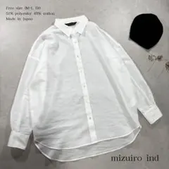 現行品 25SS mizuiroind ミズイロインド シアーワイドシャツ 日本