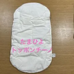 たまひよ　抱っこふとん　トッポンチーノ　背中スイッチ　お昼寝布団　便利のサムネイル