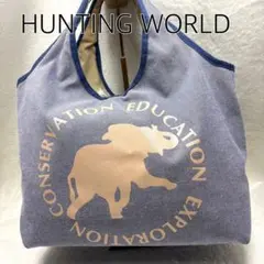 HUNTING WORLD トートバッグ リバーシブル ボルネオ バッグ ロゴ