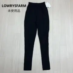 LOWRYSFARM 未使用品 レイヤードリブ レギンスパンツ free