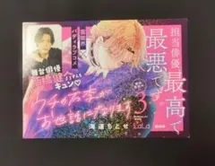 【POP】ウチの万李がお世話になります