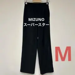 MIZUNO　ミズノスーパースター　ジャージ　パンツ　M