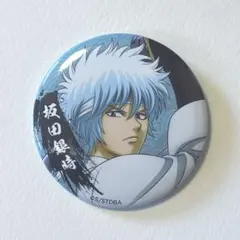 銀魂 キャラバッジコレクション 【坂田銀時 白夜叉】