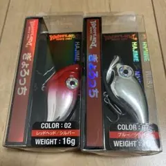 ウォーターランドバイブレーションルアー 20個セット ウォーターランドバイブレーションルアー 20個セット ウォーター