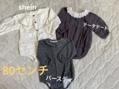 tete a tete ロンパース　バースディ　長袖　3枚セット