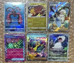 t*m様 ポケカ　シングルまとめ売り6枚　SAR エラーなど