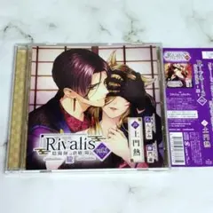 土門熱 ゲーム・声優