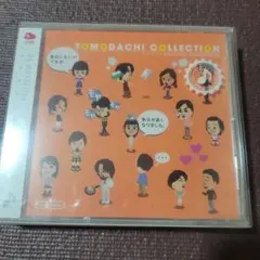 2026年最新】トモダチコレクション サウンドトラックの人気アイテム