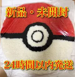 MIYOSHI RUG × Pokemon モンスターボールラグ - メルカリ