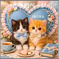 猫ちゃんパネル生地ハンドメイド☆あしべ☆様専用 - メルカリ