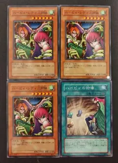 遊戯王　ハーピィレディ三姉妹　ノーマル　3枚 ハーピィの狩場　1枚