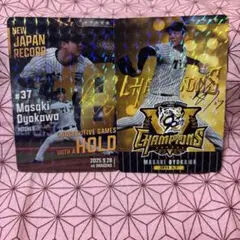 2026年最新】及川雅貴の人気アイテム - メルカリ