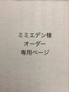 【特価】エドコ コパーテープEB3/16 ブラック2巻銅テープステンドグラス材料