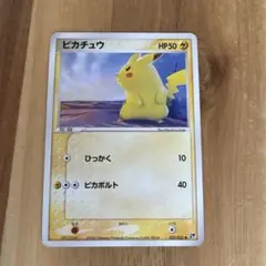 2026年最新】ぴかちゅう 022 053の人気アイテム - メルカリ