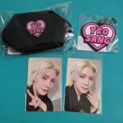 ATEEZ FCくじ オンラインくじ ヨサン キーホルダー トレカ ポーチ