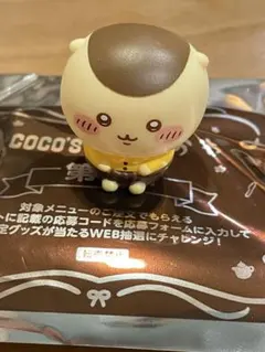 ちいかわ ココス ソフビ くりまんじゅう