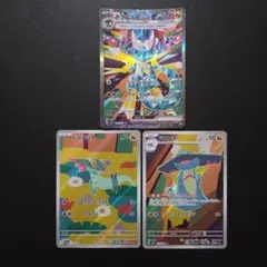 ドラパルトex SAR ドラメシャ ドロンチ AR まとめ売り