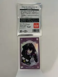 にじさんじ oriens‪×サンリオ ランダムフォト風カード 佐伯イッテツ