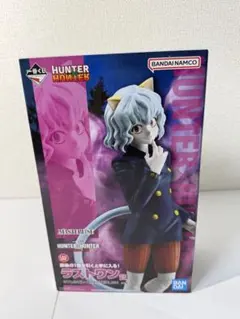 【未開封！！】【即購入ok!!】HUNTER×HUNTER 一番くじ　ピトー 2026年最新】一番くじ HUNTER×HUNTER ラストワン ピトーの人気アイテム