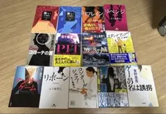 五十嵐貴久、東野圭吾、組み合わせ自由