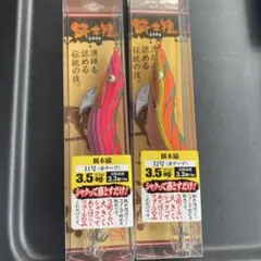 2026年最新】DOWLUCK 道楽の人気アイテム - メルカリ